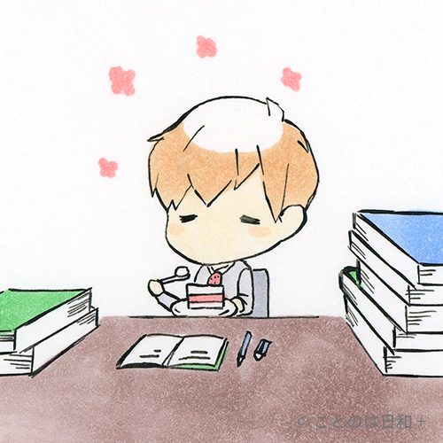 苦中作楽 イラスト 四字熟語 意味