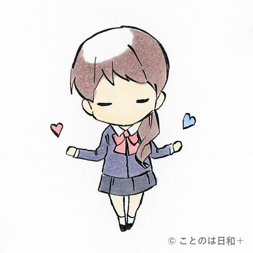 月下氷人 イラスト 四字熟語 意味