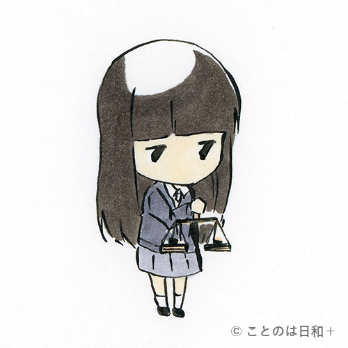 公平無私 イラスト 四字熟語 意味