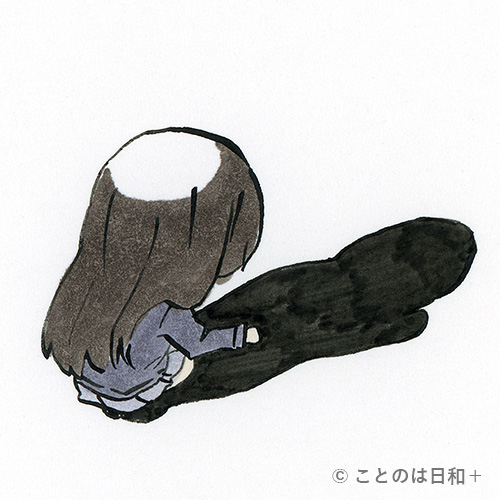 色即是空 イラスト 四字熟語 意味