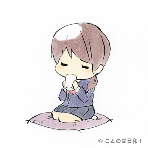 安穏無事 イラスト 四字熟語 意味