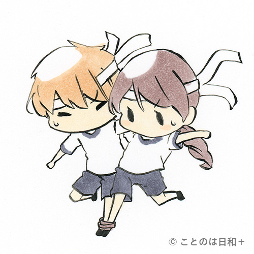 一心同体 イラスト 四字熟語 意味