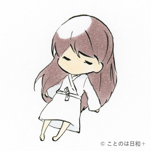 含笑入地 イラスト 四字熟語 意味