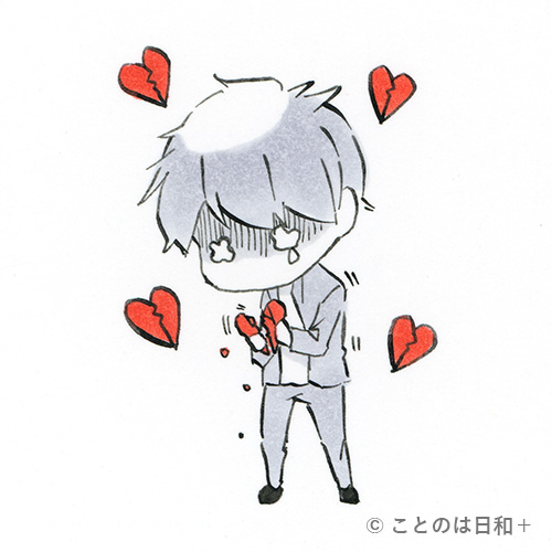 推心泣血 イラスト 四字熟語 意味