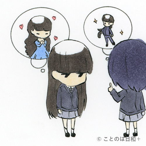 皮膚之見 イラスト 四字熟語 意味