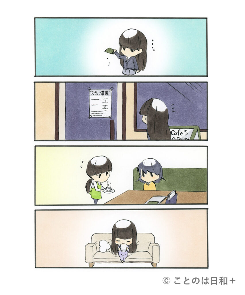 生き身に餌食 イラスト ことわざ 意味