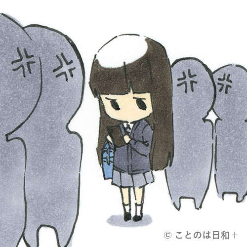 悠悠舒舒 イラスト 四字熟語 意味