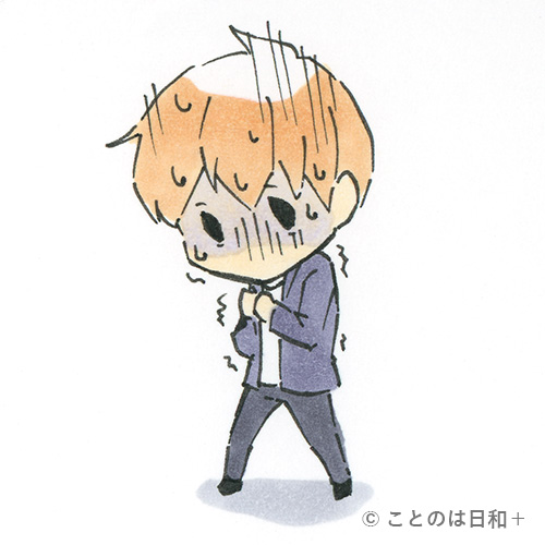 冷汗三斗 イラスト 四字熟語 意味