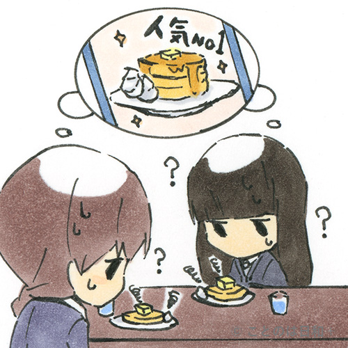 羊頭狗肉 イラスト 四字熟語 意味