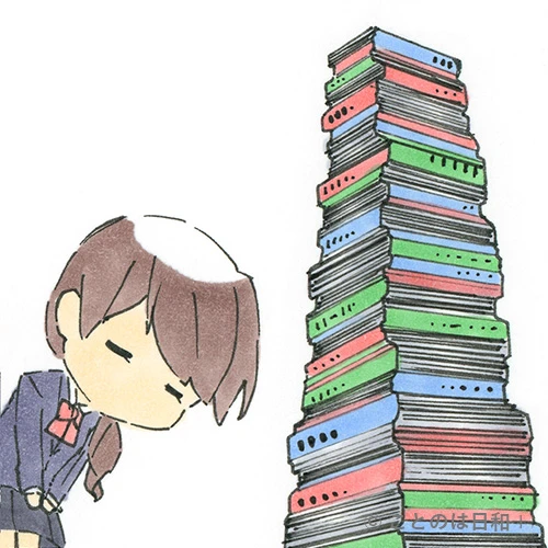 知崇礼卑（ちすうれいひ）を表すイラスト