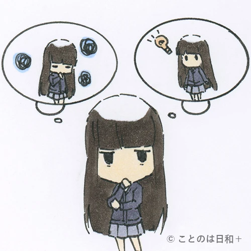 快刀乱麻（かいとうらんま）を表すイラスト