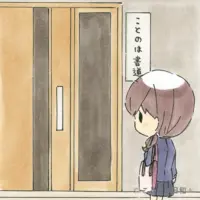 武者修行（むしゃしゅぎょう）を表すイラスト