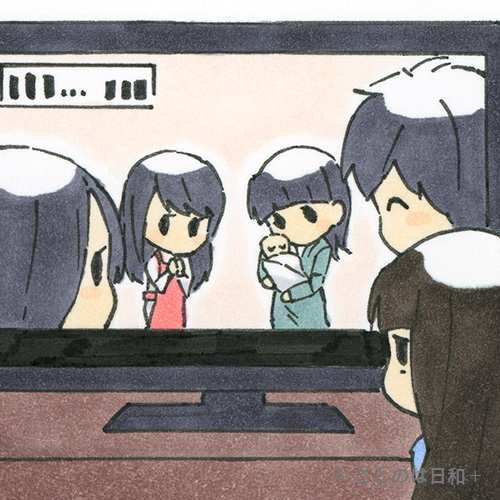 一夫多妻 イラスト 四字熟語 意味