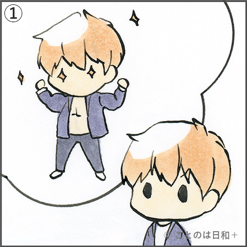 頭でっかち尻つぼみ イラスト ことわざ 意味