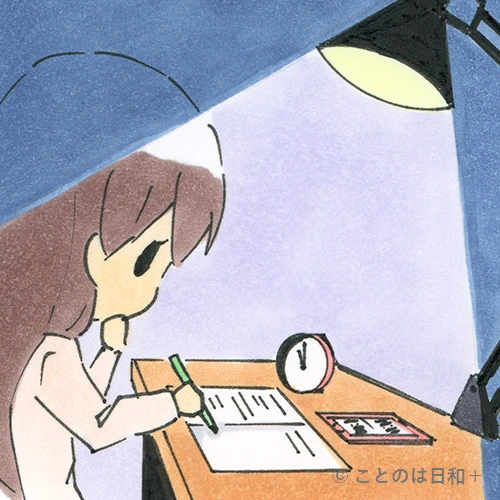 歳月不待（さいげつふたい）を表すイラスト