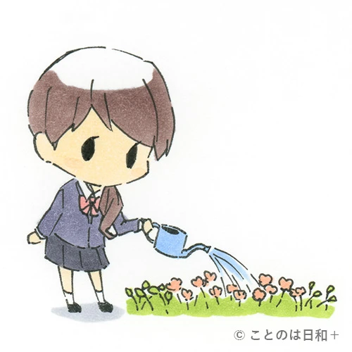 時雨之化（じうのか）を表すイラスト