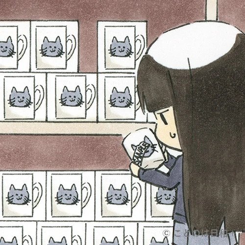 大醇小疵（たいじゅんしょうし）を表すイラスト