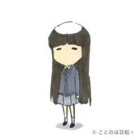 明鏡止水（めいきょうしすい）を表すイラスト
