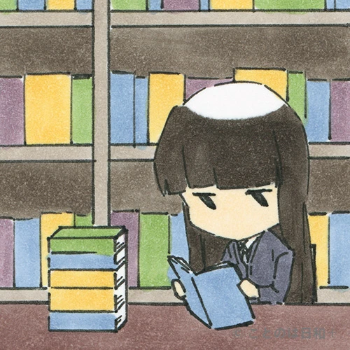 洽覧深識（こうらんしんしき）を表すイラスト