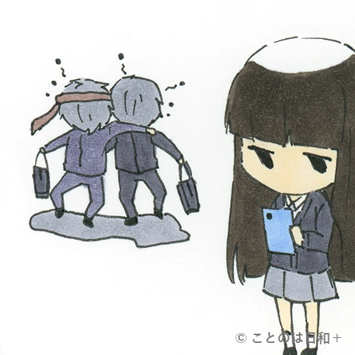 酔眼朦朧（すいがんもうろう）を表すイラスト