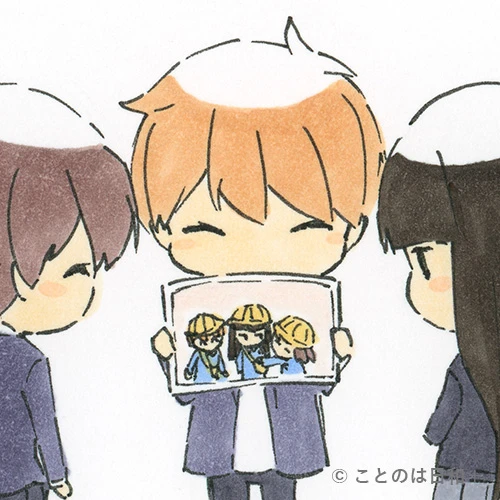 万物流転（ばんぶつるてん）を表すイラスト