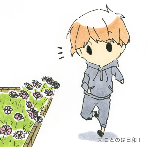 走馬看花（そうばかんか）を表すイラスト