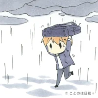 黒雲白雨（こくうんはくう）を表すイラスト