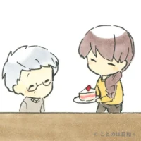 延年転寿（えんねんてんじゅ）を表すイラスト