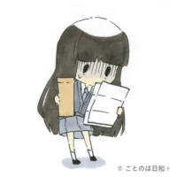 顔面蒼白（がんめんそうはく）を表すイラスト