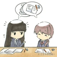 閑話休題（かんわきゅうだい）を表すイラスト