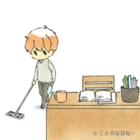 本末転倒（ほんまつてんとう）を表すイラスト