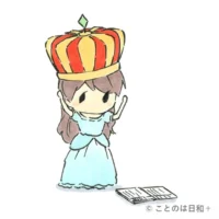 自作自演（じさくじえん）を表すイラスト