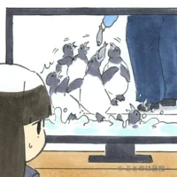 私利私欲（しりしよく）を表すイラスト