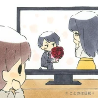 未来永劫（みらいえいごう）を表すイラスト