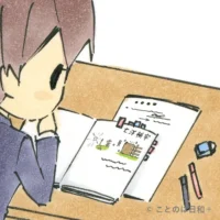 亡羊補牢（ぼうようほろう）を表すイラスト