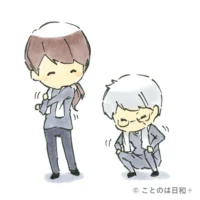 無病息災（むびょうそくさい）を表すイラスト