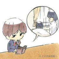 薬石無効（やくせきむこう）を表すイラスト