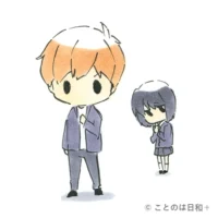 乱世英雄（らんせいのえいゆう）を表すイラスト