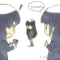 妄言妄聴（もうげんもうちょう）を表すイラスト