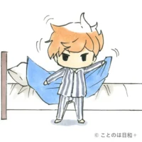 一念発起（いちねんほっき）を表すイラスト
