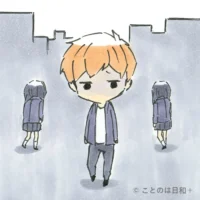 暗黒時代（あんこくじだい）を表すイラスト