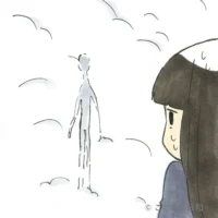 異類異形（いるいいぎょう）を表すイラスト