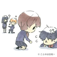 魯之男子（ろのだんし）を表すイラスト